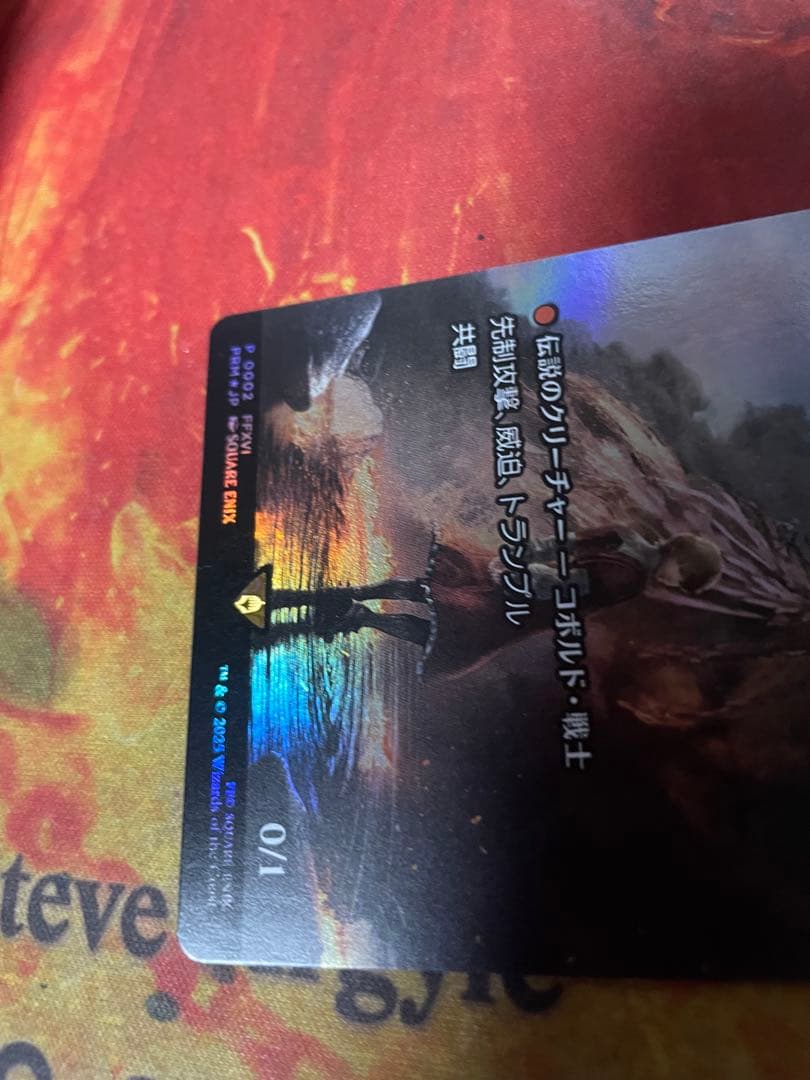 MTG ジョシュア・ロズフィールド　foil　プロモ　ログラクフ