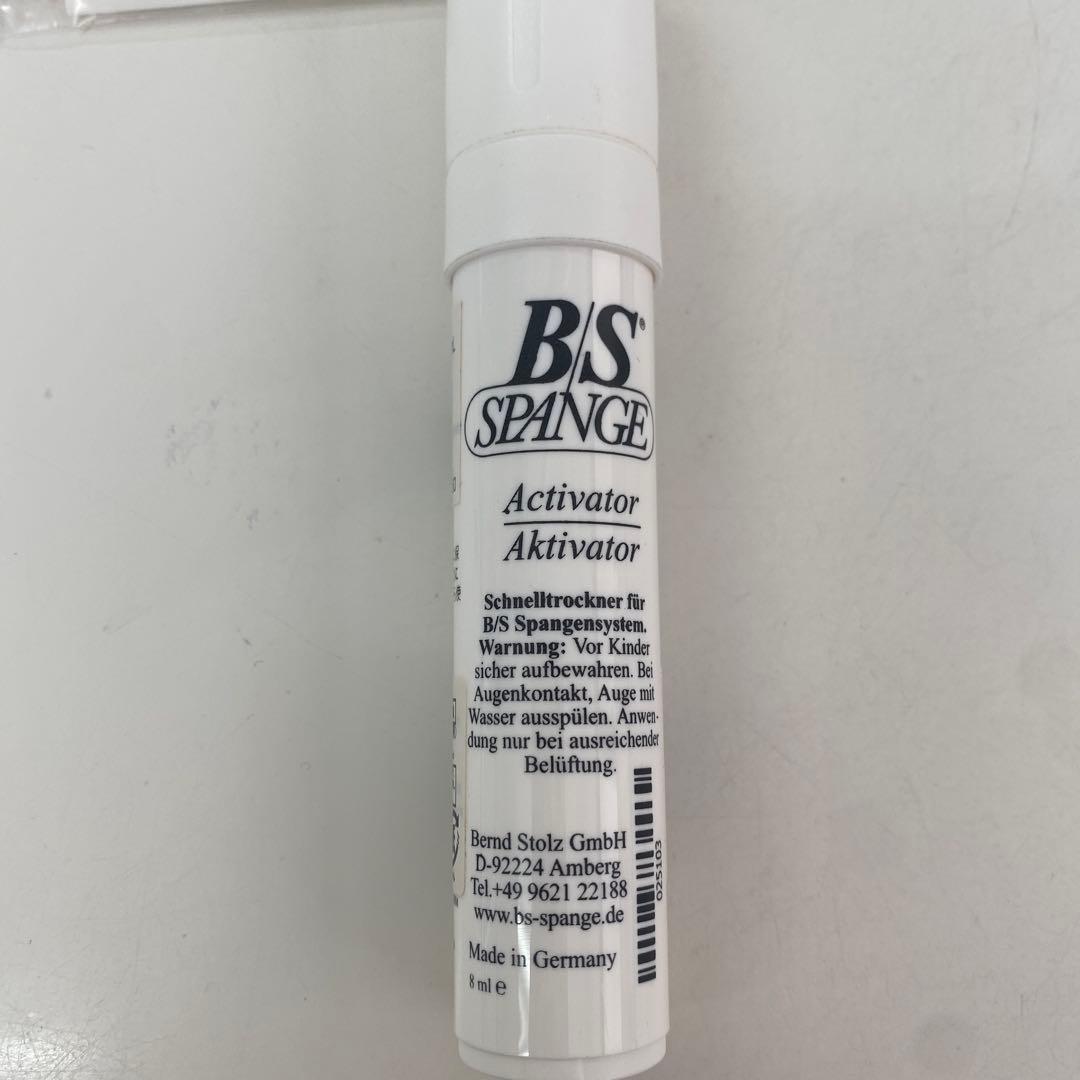 巻き爪BSブレイスクイック　まとめ売り