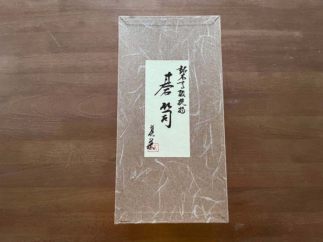 ［ 美品 ］囲碁セット　碁盤・碁笥・碁石 雪印 35号