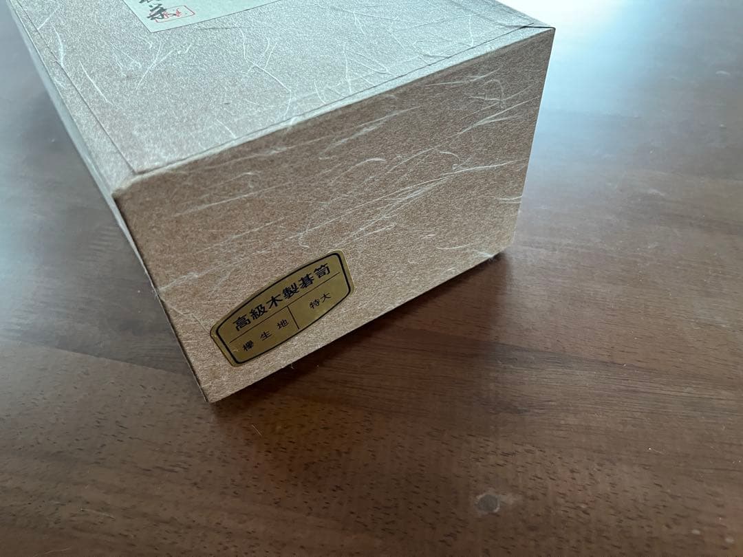 ［ 美品 ］囲碁セット　碁盤・碁笥・碁石 雪印 35号