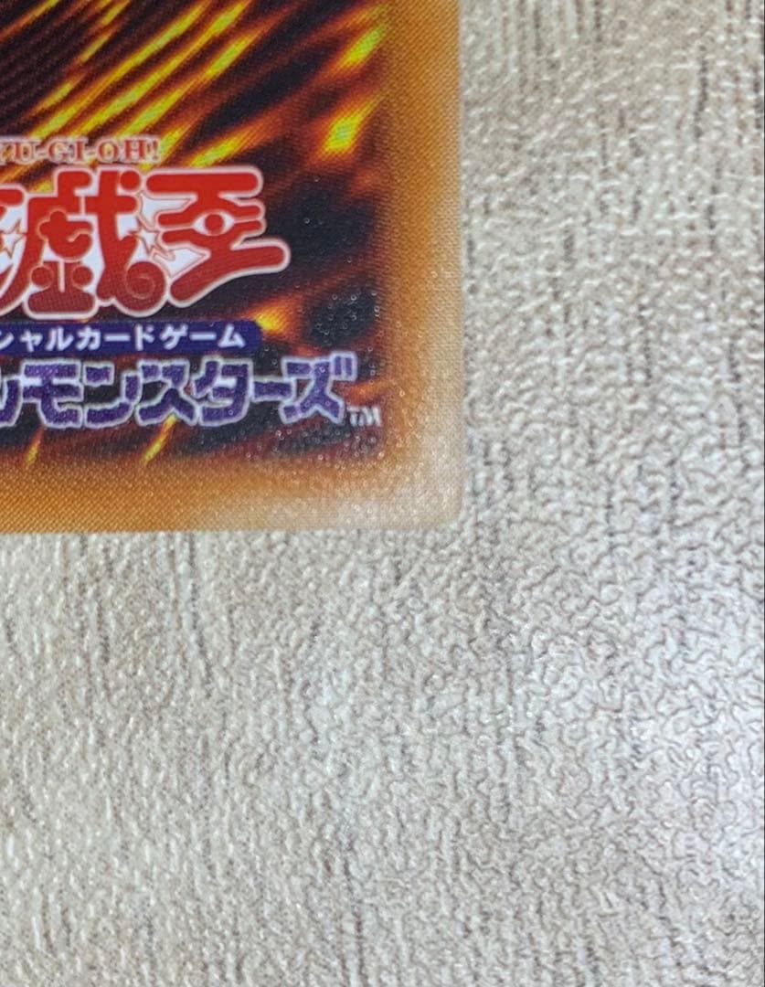 竜騎士ガイア レリーフ 遊戯王