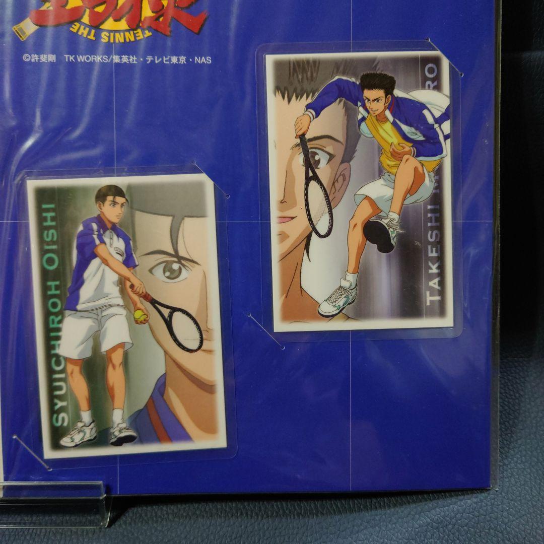 希少テニスの王子様ラミカードNO1.NO2セット