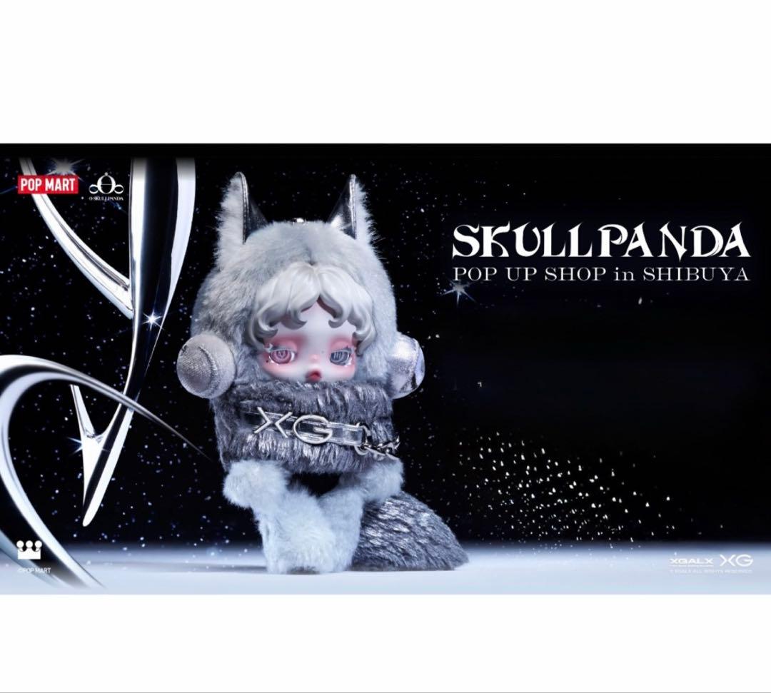 【日本限定】 SKULLPANDA XG スカルパンダ XGぬいぐるペンダント