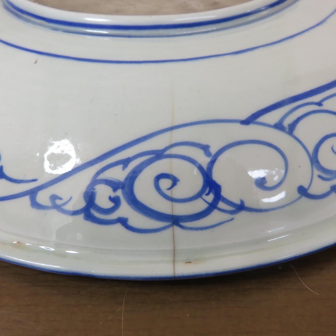 染付　大皿　2枚　雲　窯傷　ニュウ　歪み