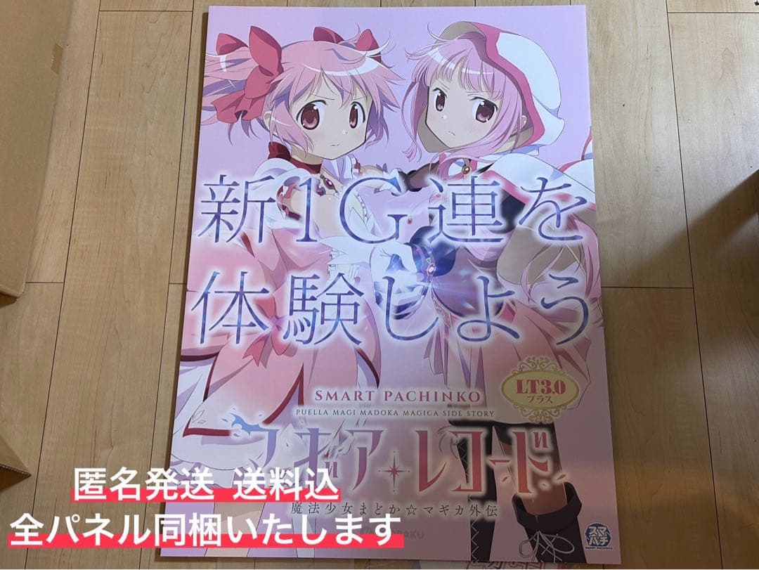 ひつじ商店】遊戯王 デッキ・デッキパーツ30種 おまけ付
