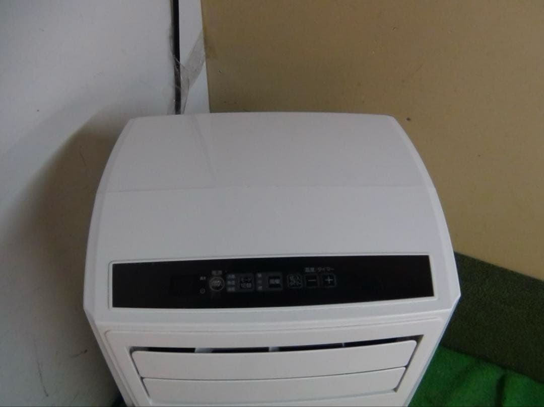 アイリスオーヤマ スポットクーラー ポータブルクーラー 2020年製