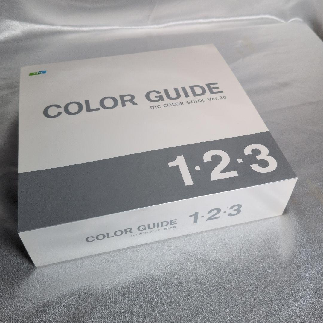 美品 DIC カラーガイド 第20版 1・2・3 DIC COLOR GUIDE - yellows.co