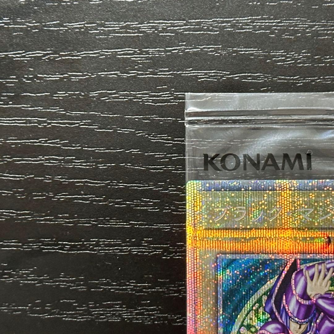 遊戯王 ブラックマジシャン プリズマ 未開封 当選通知書 ダンボール