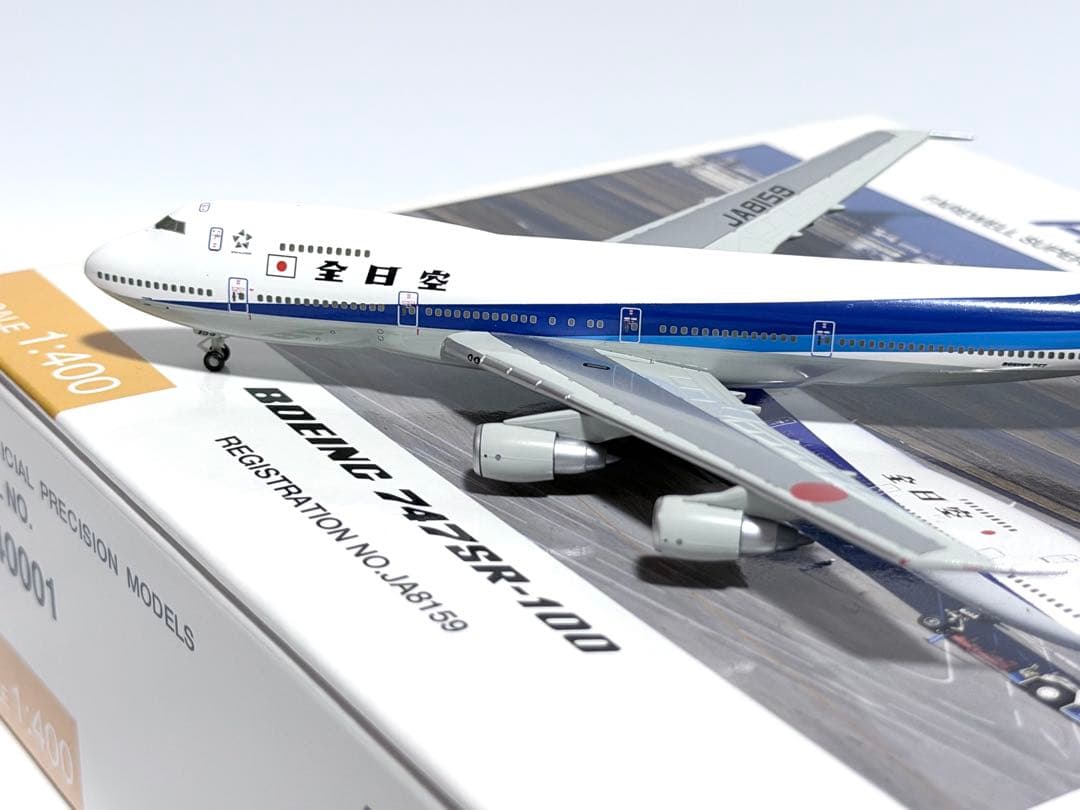 全日空商事 1/400 B747SR-100 NH40001