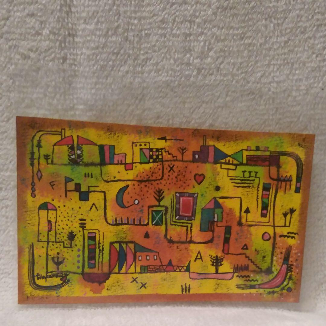 鉄道サボ 愛称板】（表）石 見 IWAMI（裏）白