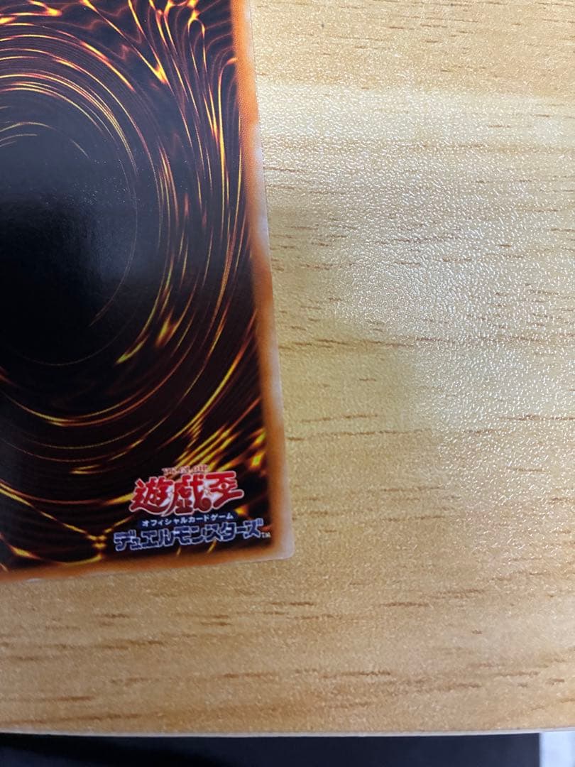 黒の魔法神官　光のピラミッド セット　台湾プロモ