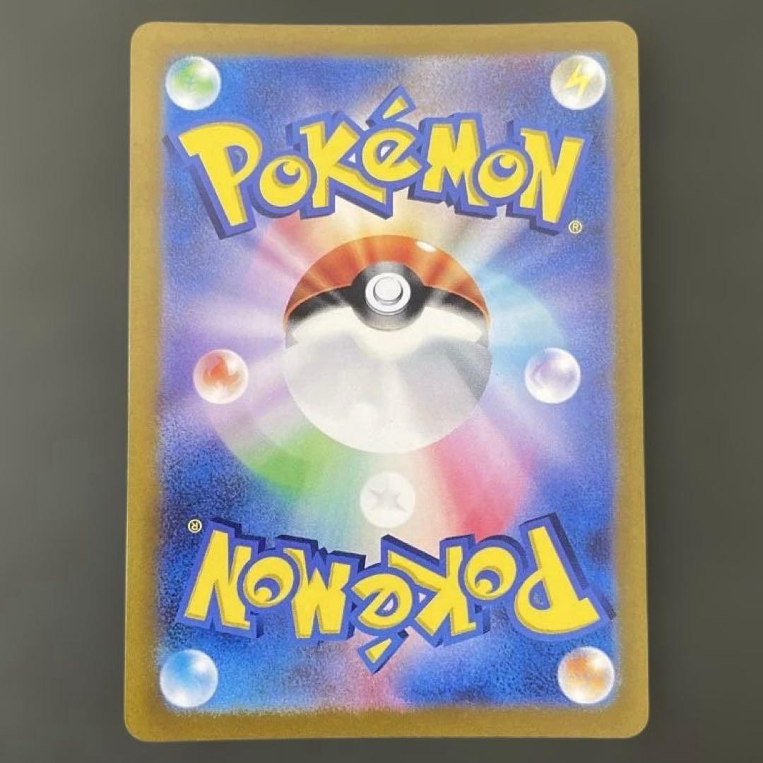 オリジンパルキアVSTAR オリジンディアルガ UR VSTARユニバース 四神