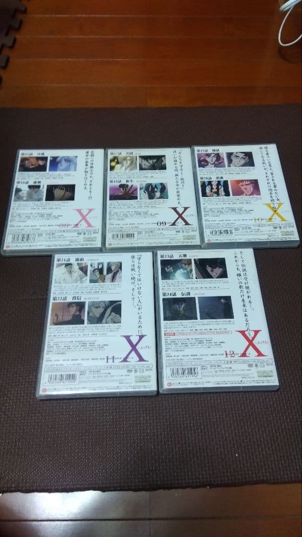 X CLAMP エックス CLAMP X-エックス- クリアファイル 4種 CLAMP X