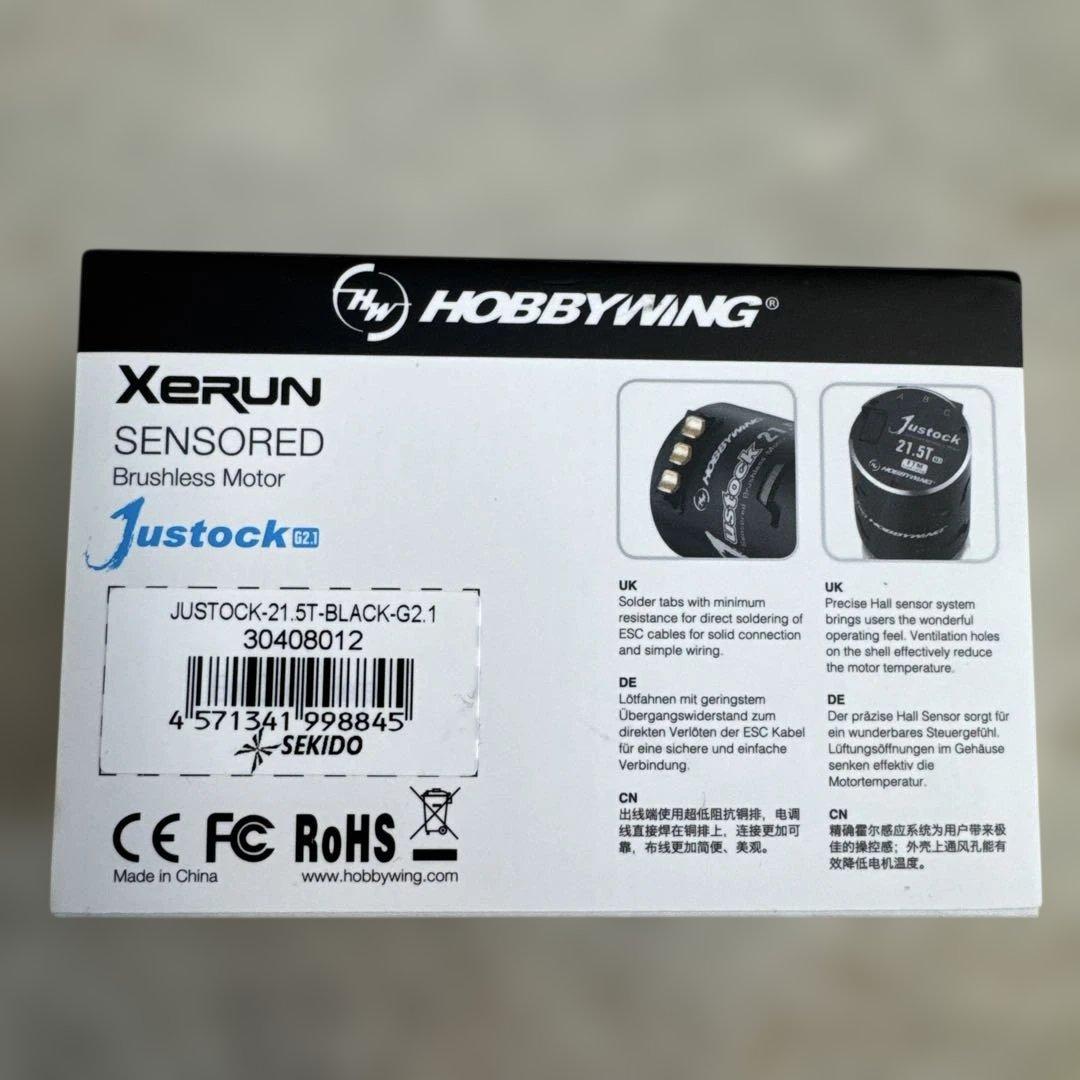 HOBBYWING JUSTOCK 3650 G2.1 21.5Tモーター