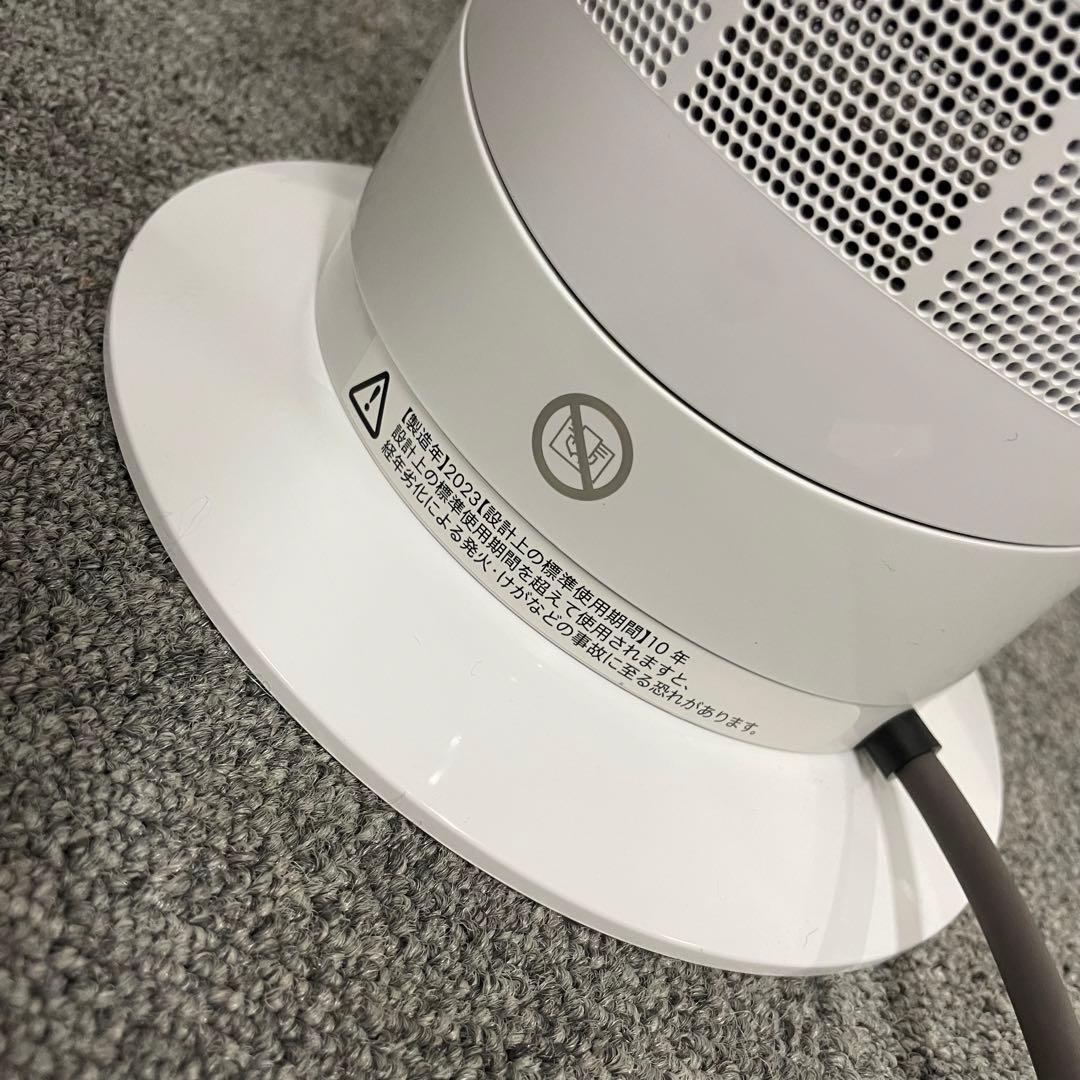 動作品 dyson Hot+Cool AM09 羽根無し扇風機 2023年製