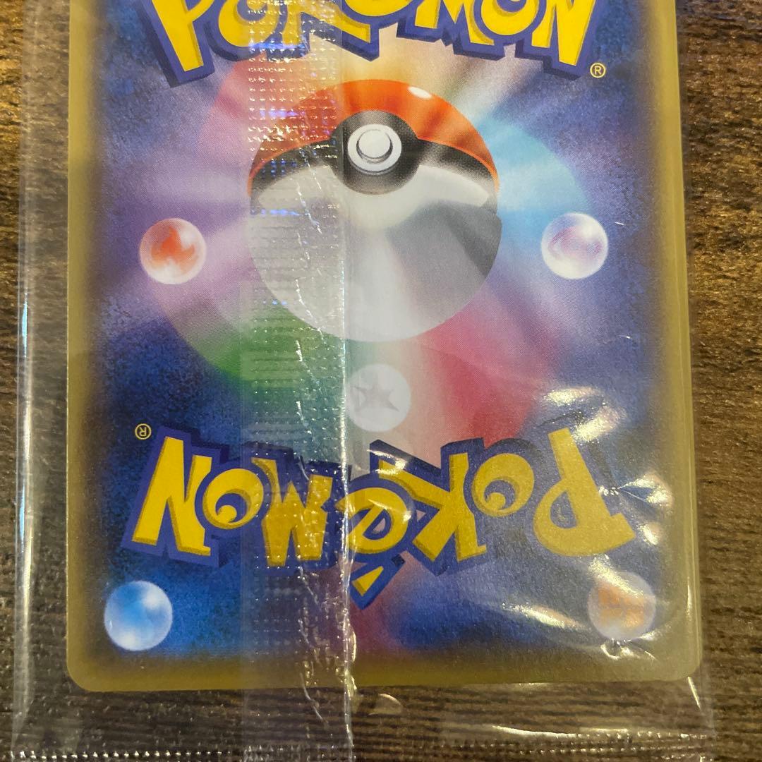 ピカチュウ 長場雄　プロモ　未開封　ポケモンカード