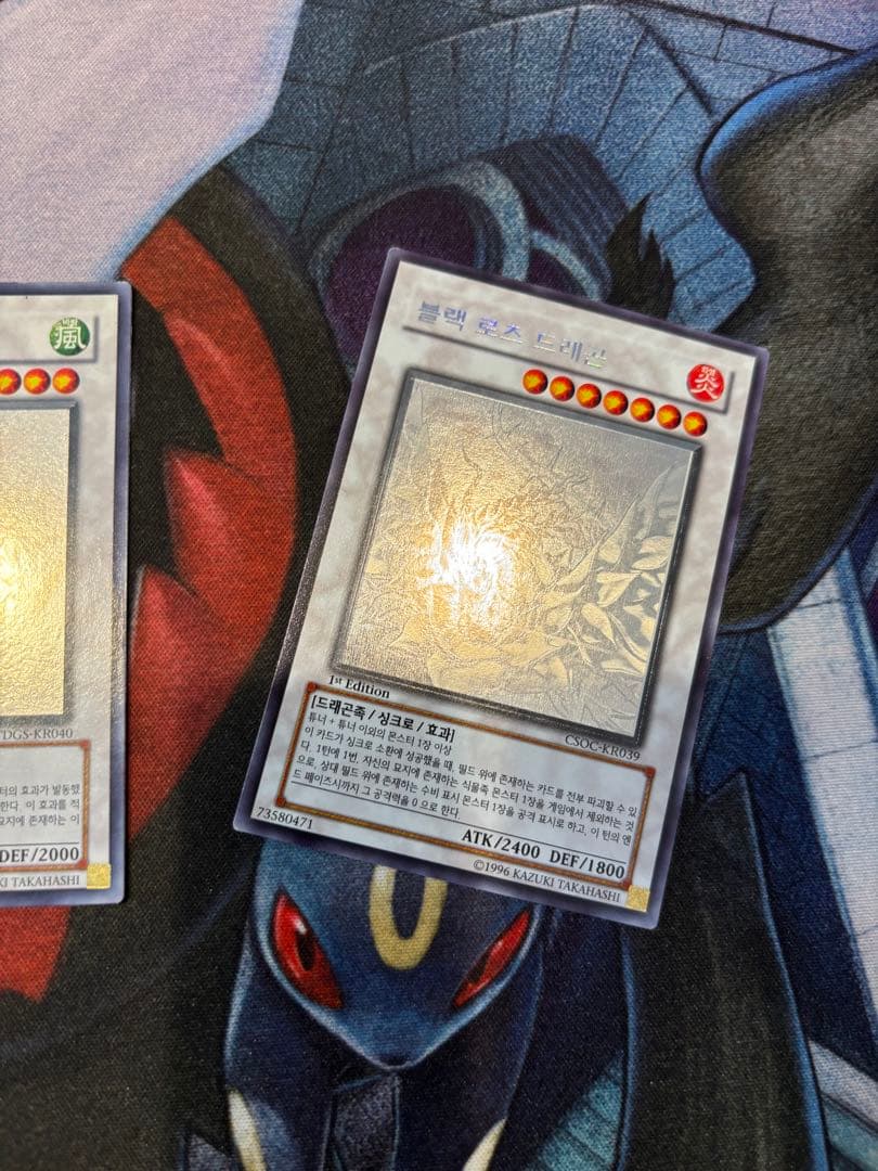 遊戯王韓国版ホロ1st 3枚セット