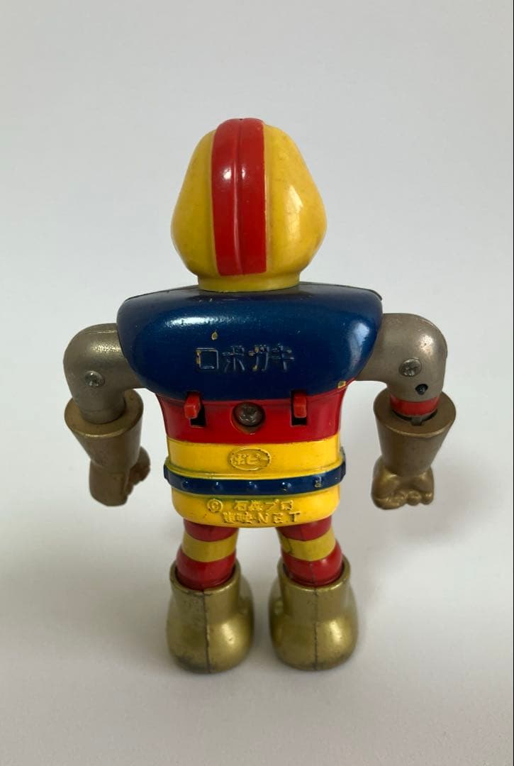 当時物　がんばれ　ロボコン　ロボガキ　超合金