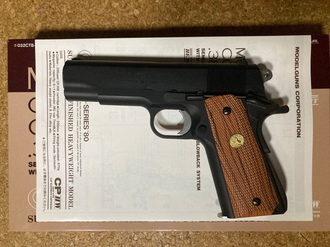 MGC コルト コンバットコマンダー .38 SUPER　モデルガン　箱付　美品