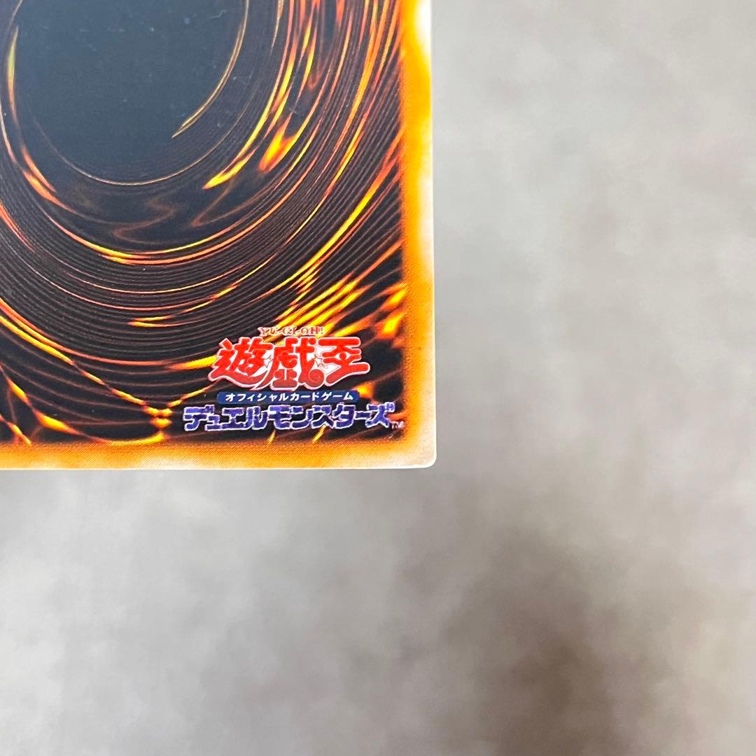 遊戯王　初期ブラックメタルドラゴンシークレットレア トレカ2