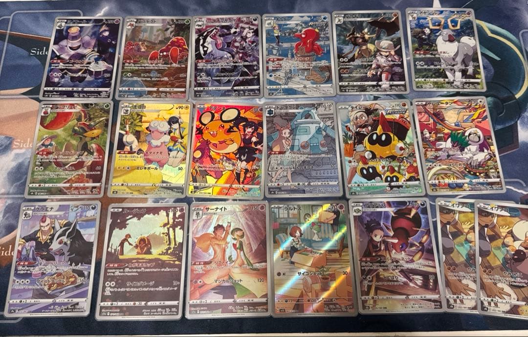 G*様 [引退品]ポケモンカード CHRまとめ売り 19枚セット