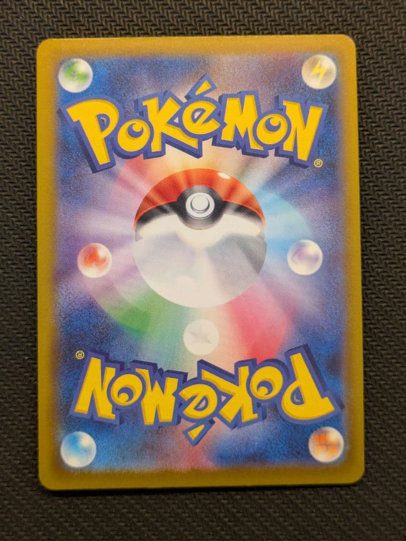 メガリザードンX ex MA エラーカード 中国語 MEGAドリームex