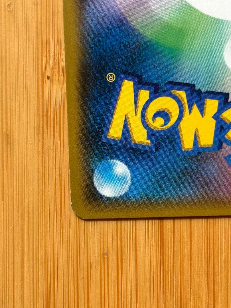 リーリエ SR GXバトルブースト がんばリーリエ　ポケモンカード