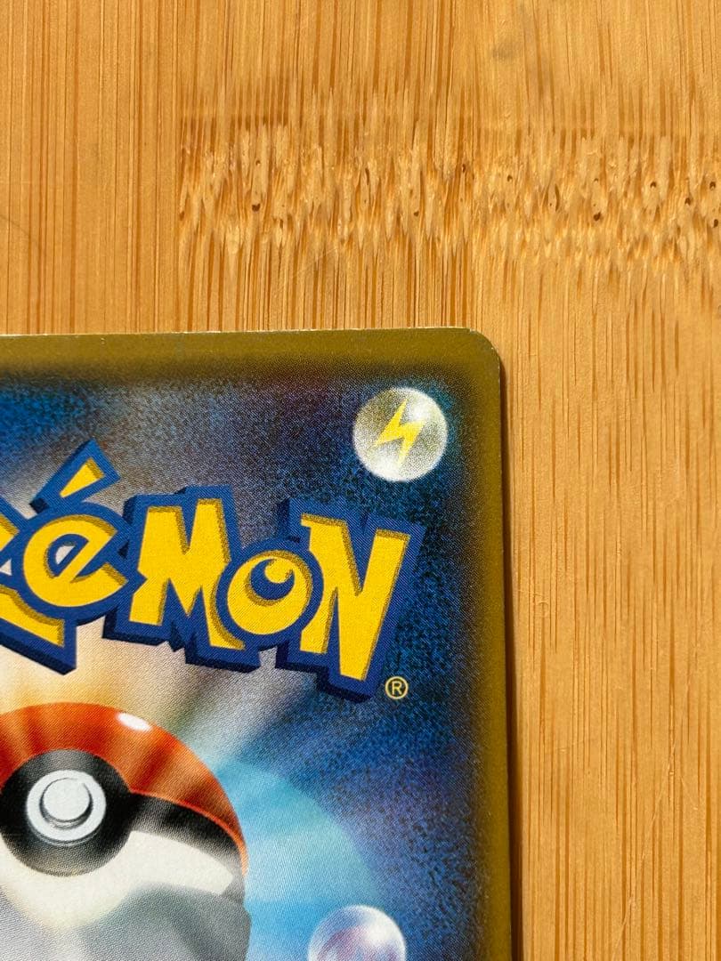 リーリエ SR GXバトルブースト がんばリーリエ　ポケモンカード