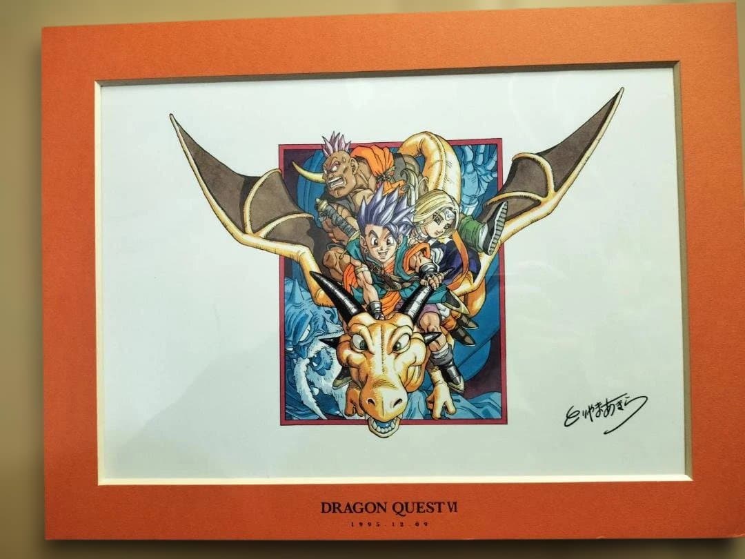 鳥山明　ドラゴンクエスト30周年記念　4　5　6　複製原画