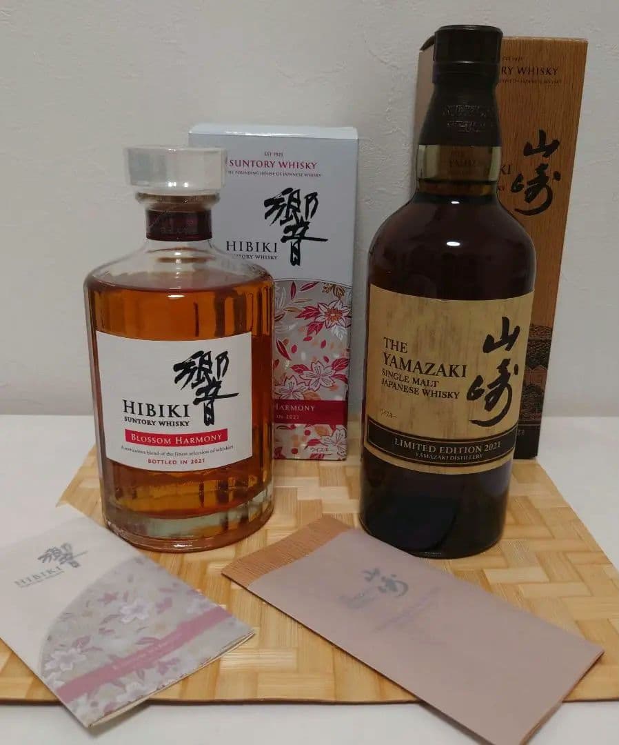 山崎リミテッド2021 響ブロッサムハーモニー各1本 碧 Ao 5本 合計7本