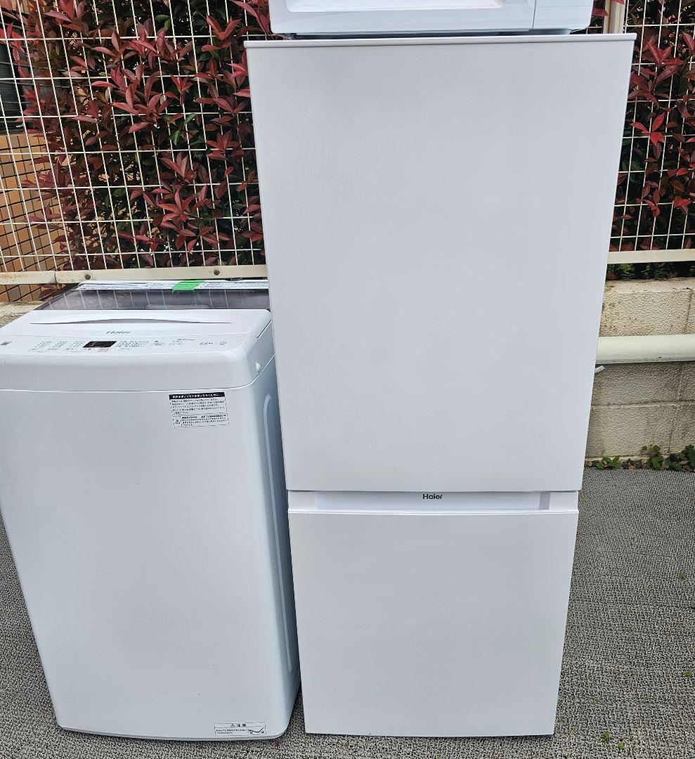 2024年製家電3点セット Haier冷蔵庫 洗濯機 YAMAZEN 電子レンジ