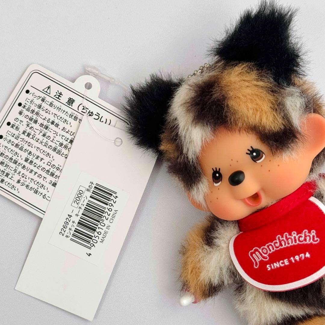 カスタムモンチッチSSキーチェーンヒョウ柄(ホワイト)