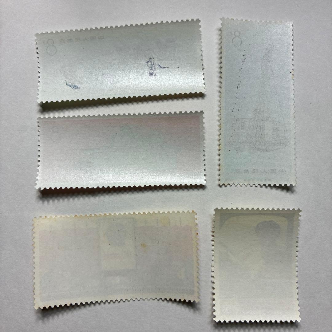 Yahoo!オークション -「古い中国切手」の落札相場・落札価格 中国切手