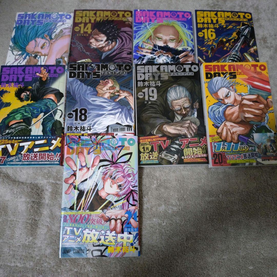 SAKAMOTO DAYS 全21巻