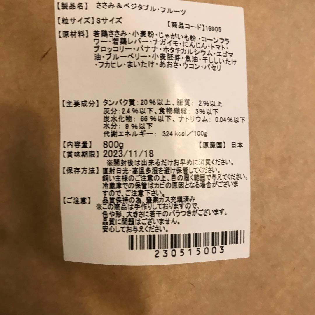 ランフリー ささみ＆ベジタブルシリアル 1500g ×3袋 ランフリー ささみ