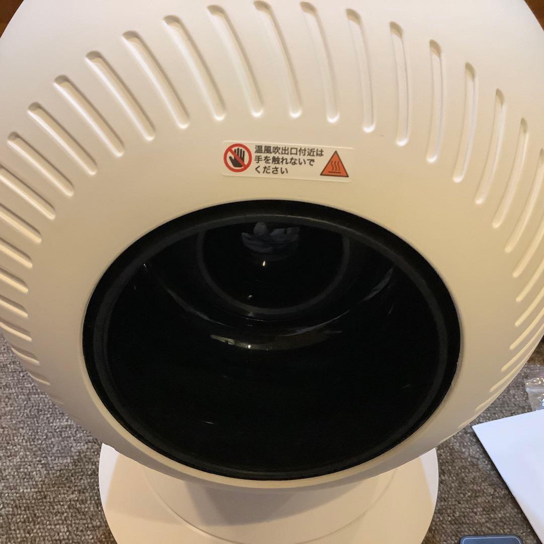 ファイテン　健光浴エアー　中古