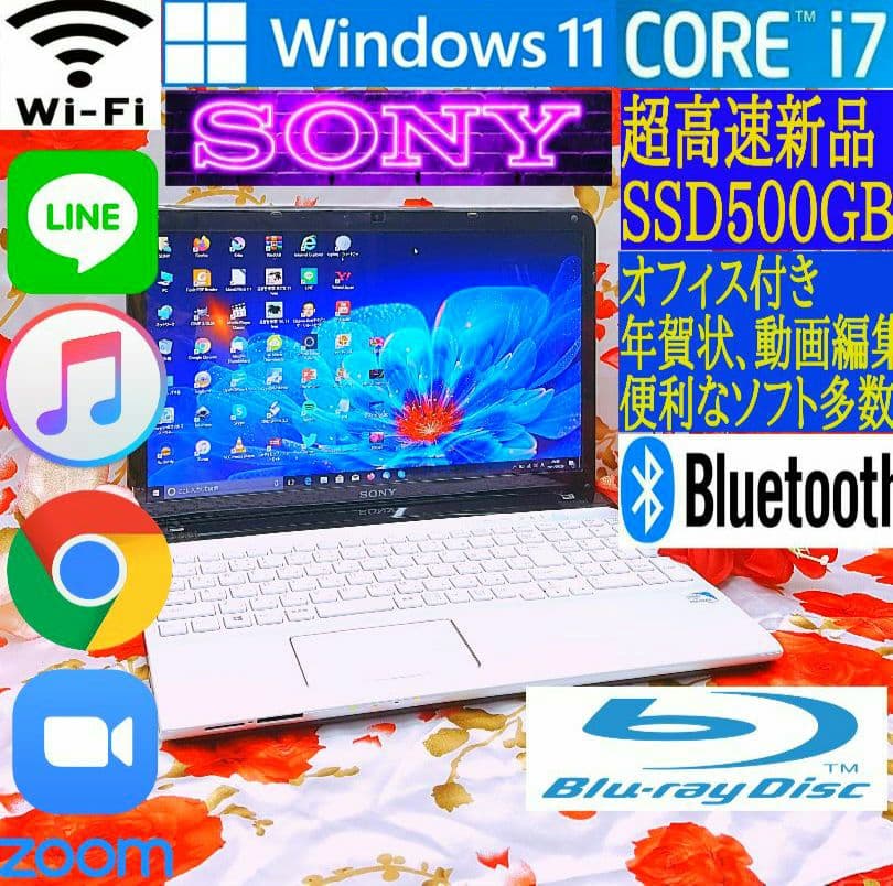 値下げ⭕️】 極上品/ブルーレイ/爆速3世代Corei7/DVD焼き/新Win11搭載
