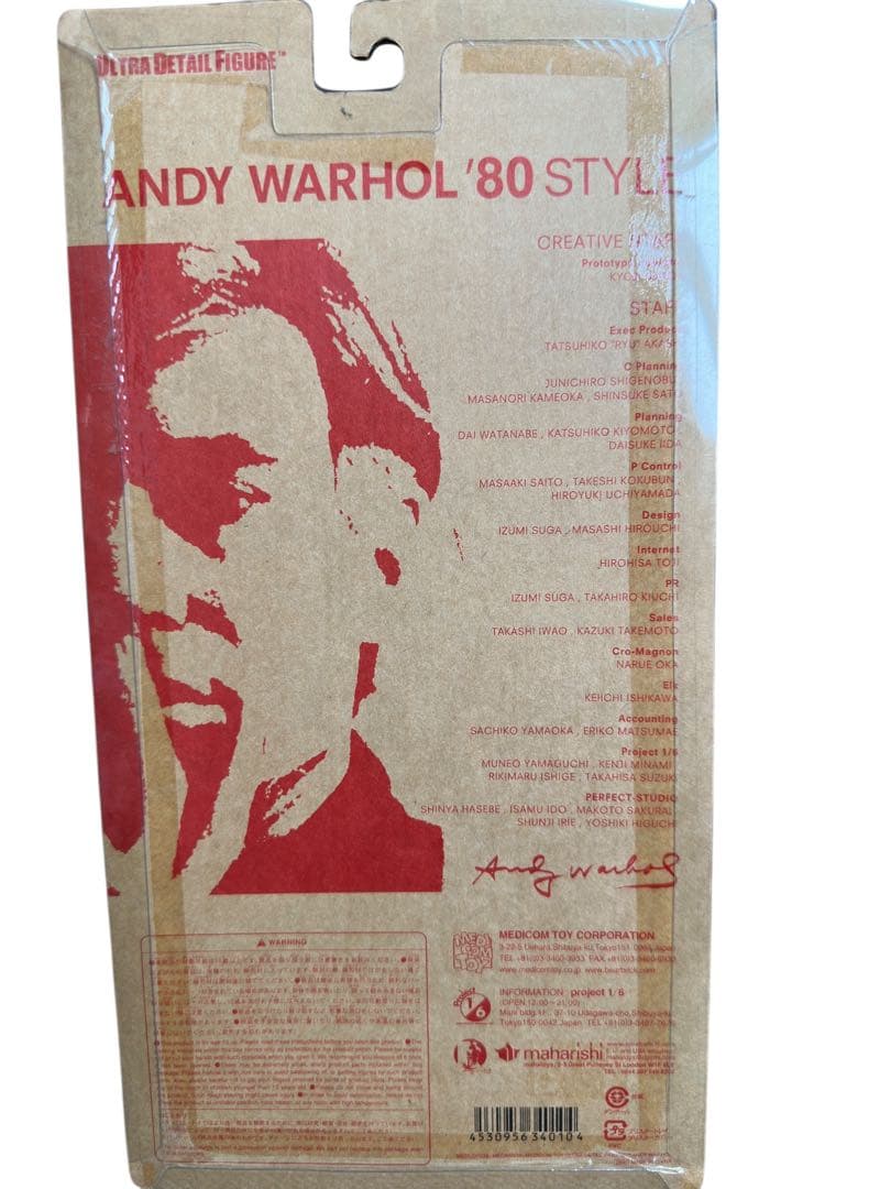 29未開封品激レア】アンディー・ウォーホル '80スタイル メディコムトイ