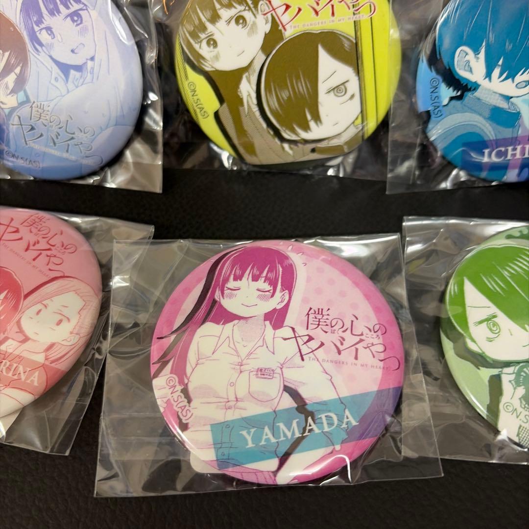 僕の心のヤバイやつ 僕ヤバくじ eチャンス山田杏奈 市川京太郎 缶