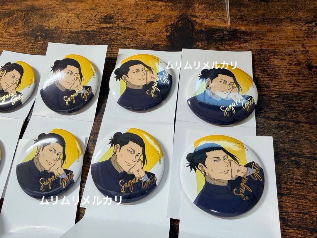 呪術廻戦 PLAZA 夏油傑 缶バッジ 懐玉・玉折 ロフト 箔押し rest