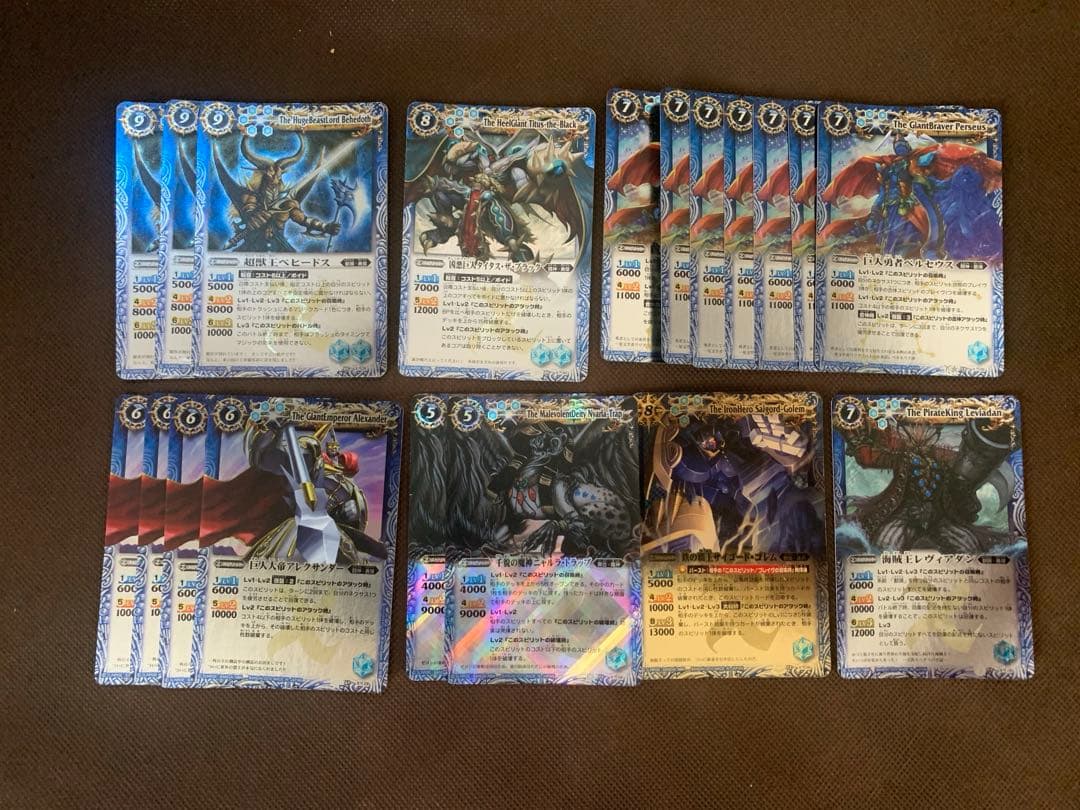 初期 青Xレアセット バトスピ】12宮Xレアセット【初期版】 バトル