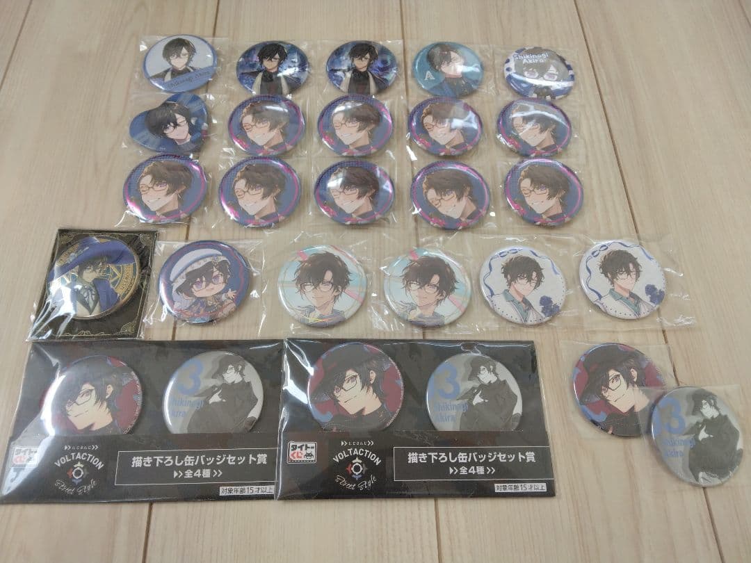 【四季凪アキラ】 グッズまとめ売り