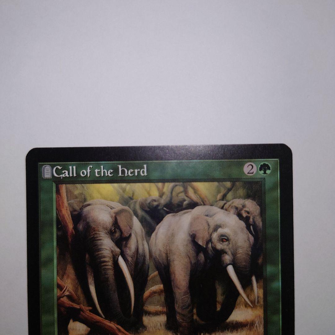 獣群の呼び声 - メルカリ