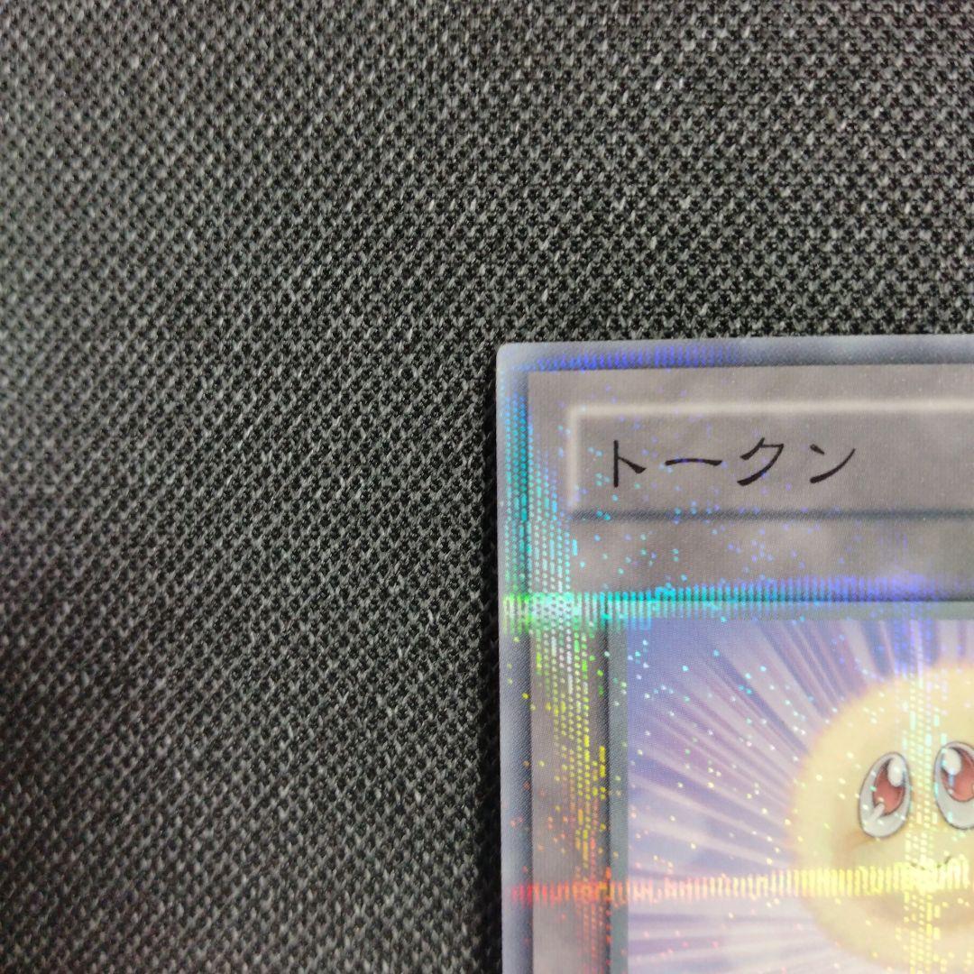 綿毛トークン パラレル 2種 - メルカリ