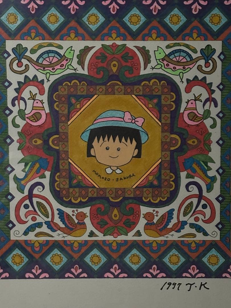 さくらももこ 肉筆 ペン画 アート 1997 額装　ちびまるこちゃん コジコジ