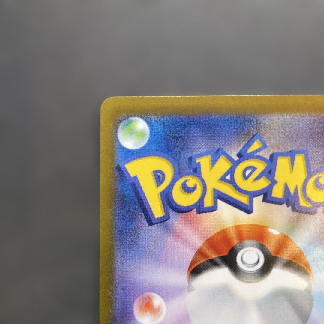 メガサーナイトex SAR M1S メガシンフォニア087/063