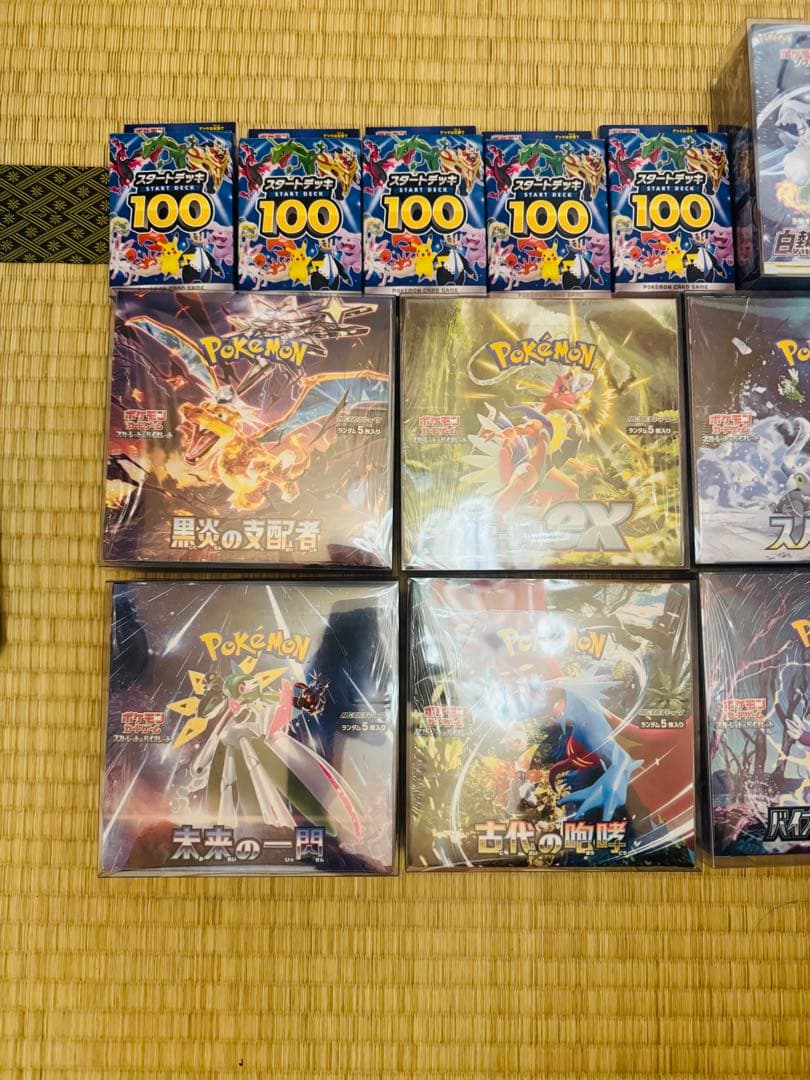 ポケモンカードボックス11BOX 未開封（ローダー入り） ポケモンカード