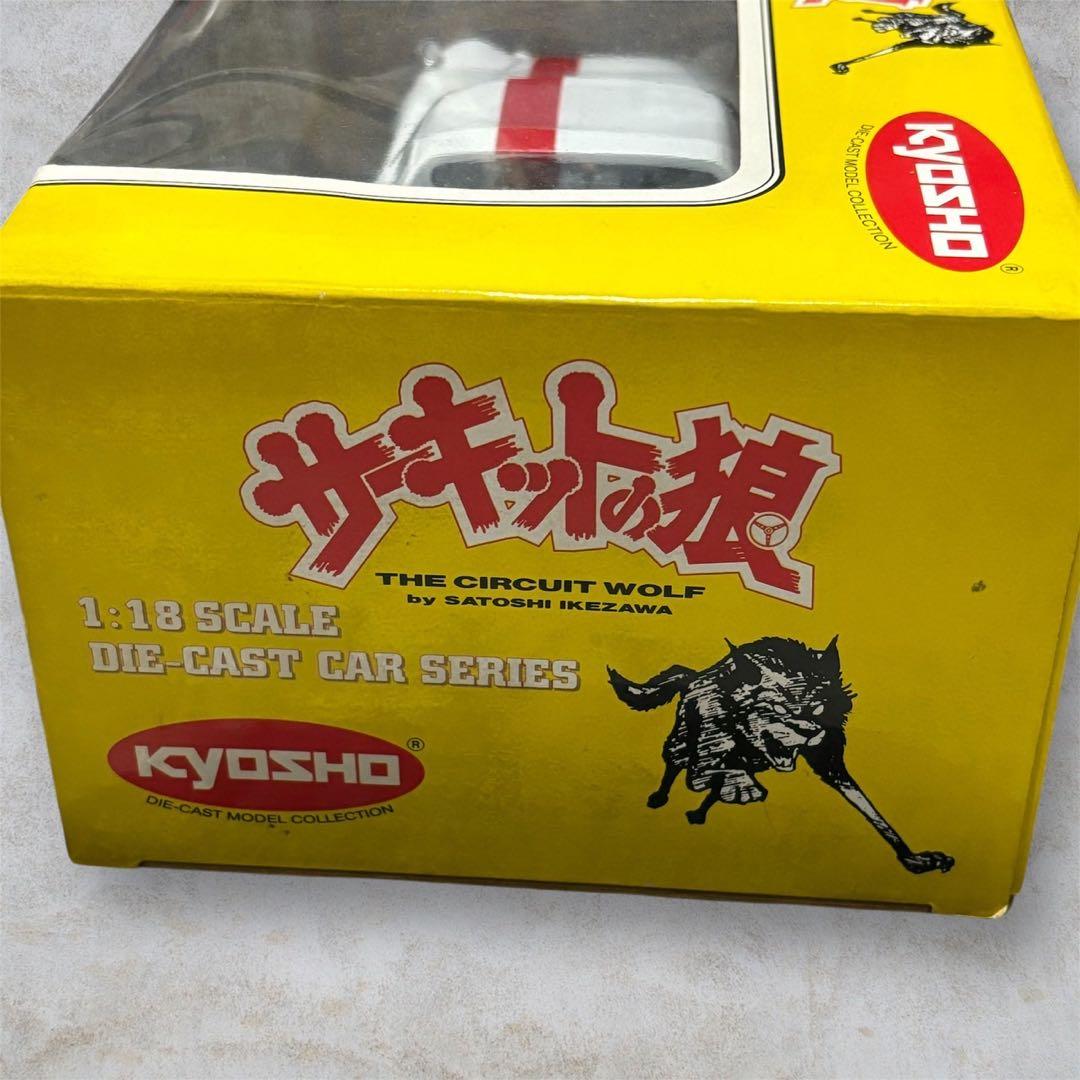 京商1/18ロータスヨーロッパスペシャル サーキットの狼