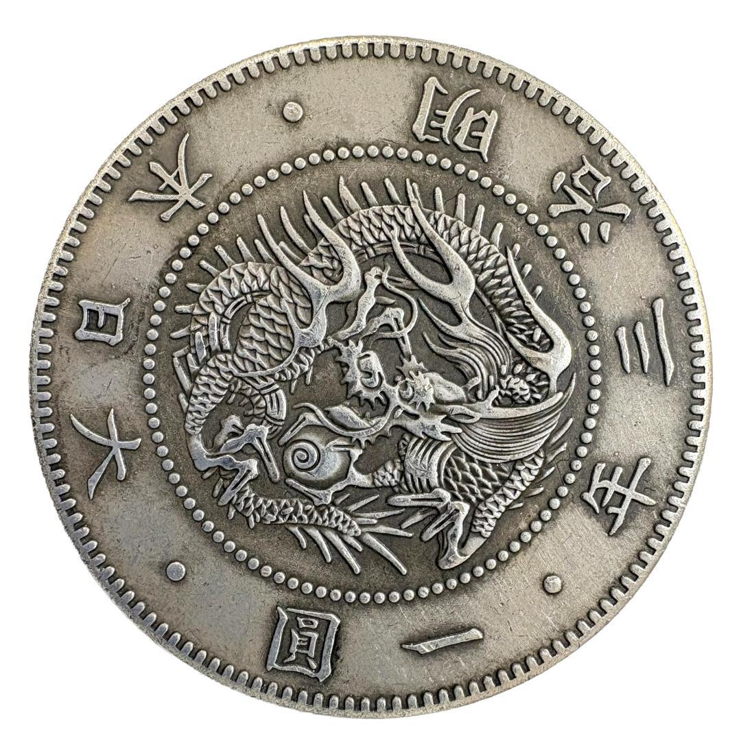 旧一圓銀貨 明治三年 レプリカコイン 旧1円銀貨 - メルカリ