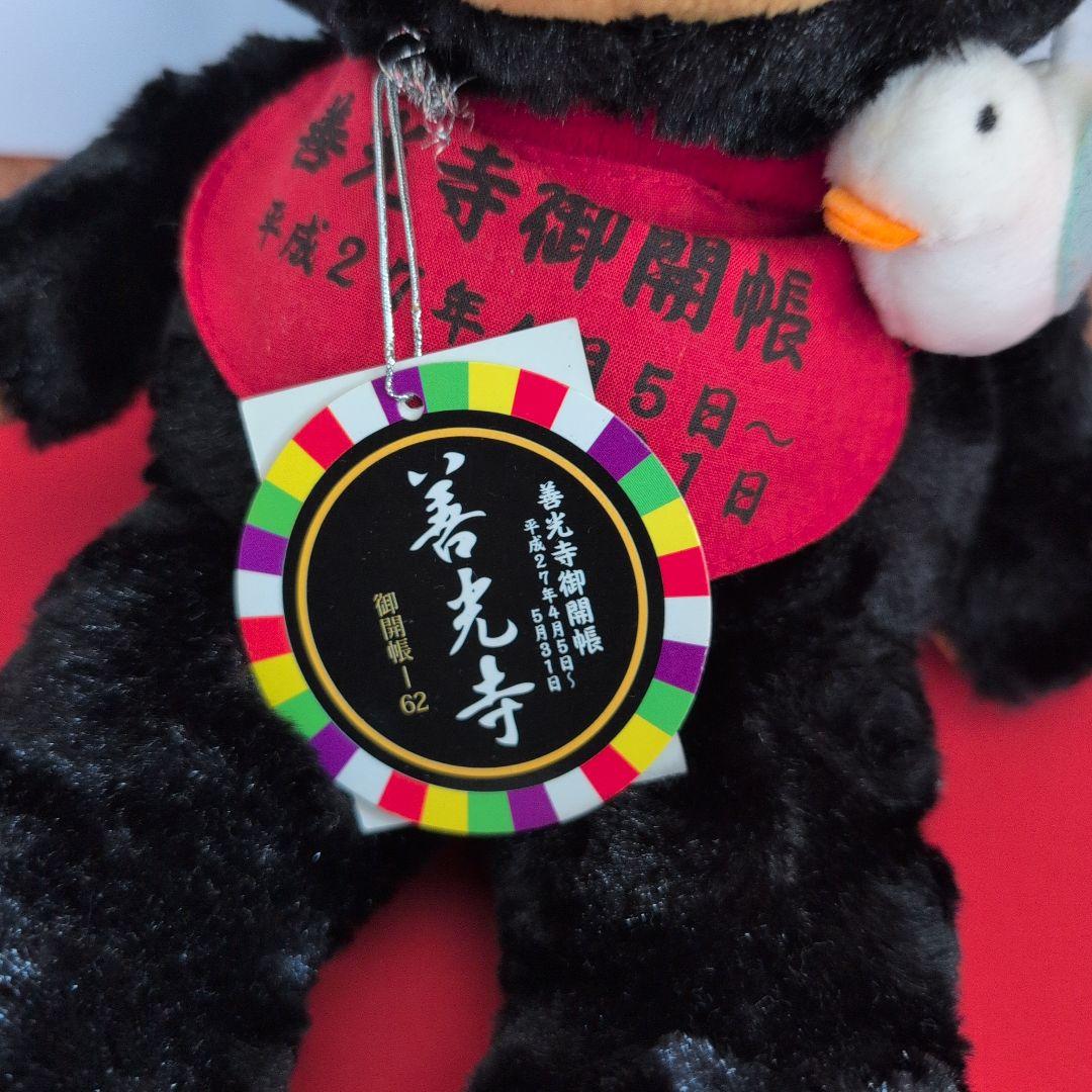 s*様 ご当地ベア 善光寺牛ベア - メルカリ